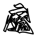 WWW,se798·COM网站APPAPP应用