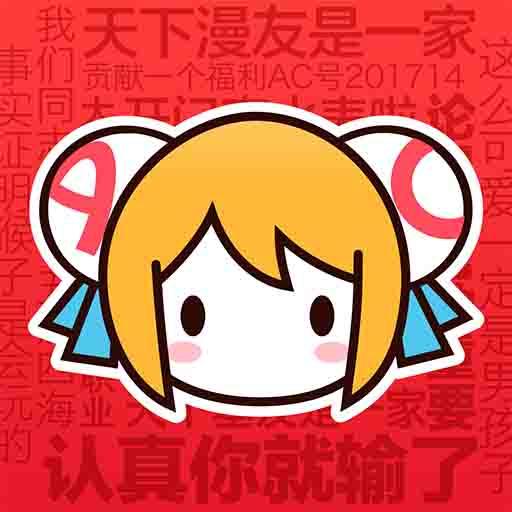 WWW,201se·COM网站APPAPP应用